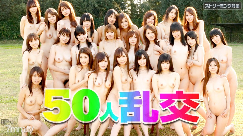 010212-903 50 Orgy Riko Tanabe Kaoru Sakaki Arisa Tsukishiro Hitomi Minami No Ayaka etc.