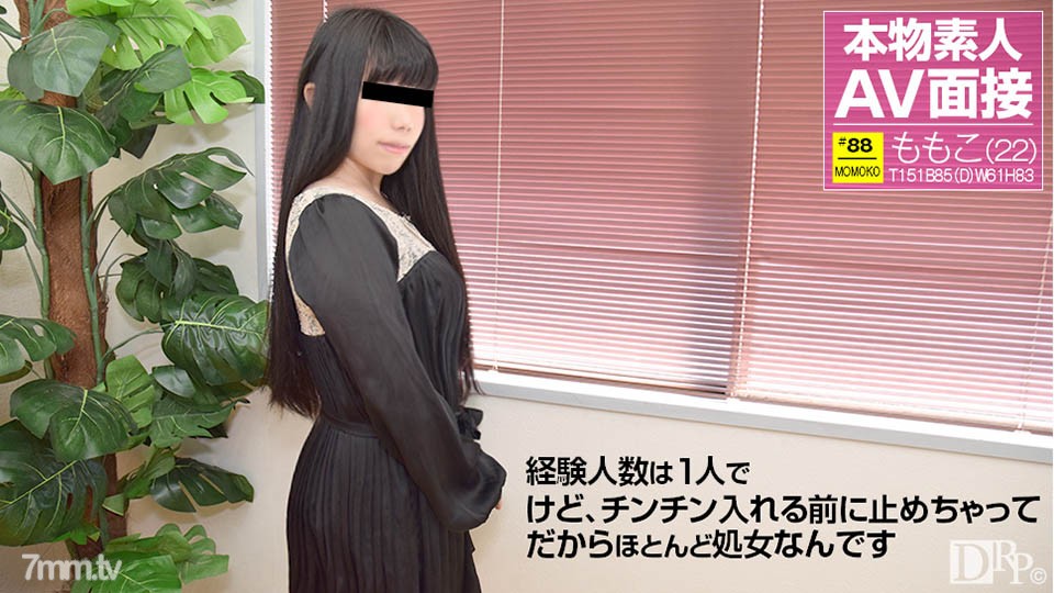 012417-01 Amateur AV Interview ~ I ... I'm almost a virgin ~