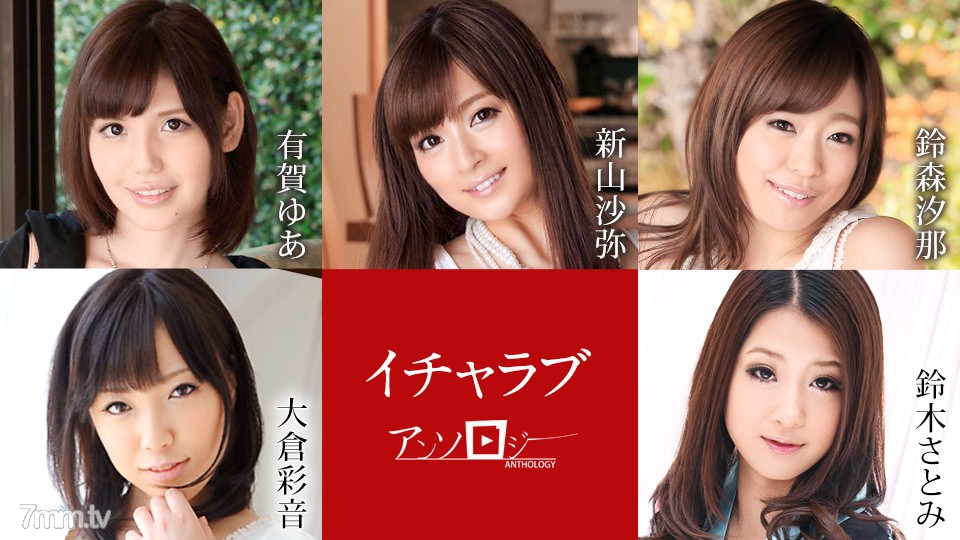 020222-001 กวีนิพนธ์ Icharab Yua Ariga Saya Niiyama Shiona Suzumori Ayane Okura Satomi Suzuki