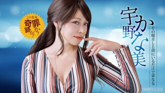 Gokuraku Takashio Hashi - Perjalanan Koshin Hamu Tooru! Asaka Sera