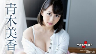 032521-001