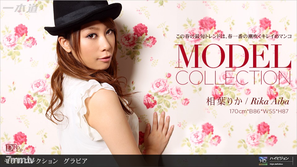 041511_072 Model Collection select...101　グラビア