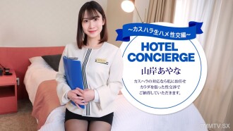 Progressive sensual guidance for a self-centered new AV actor - Sora! ~