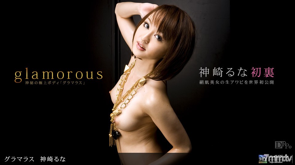 052610_842 Glamorous No.8 Runa Kanzaki