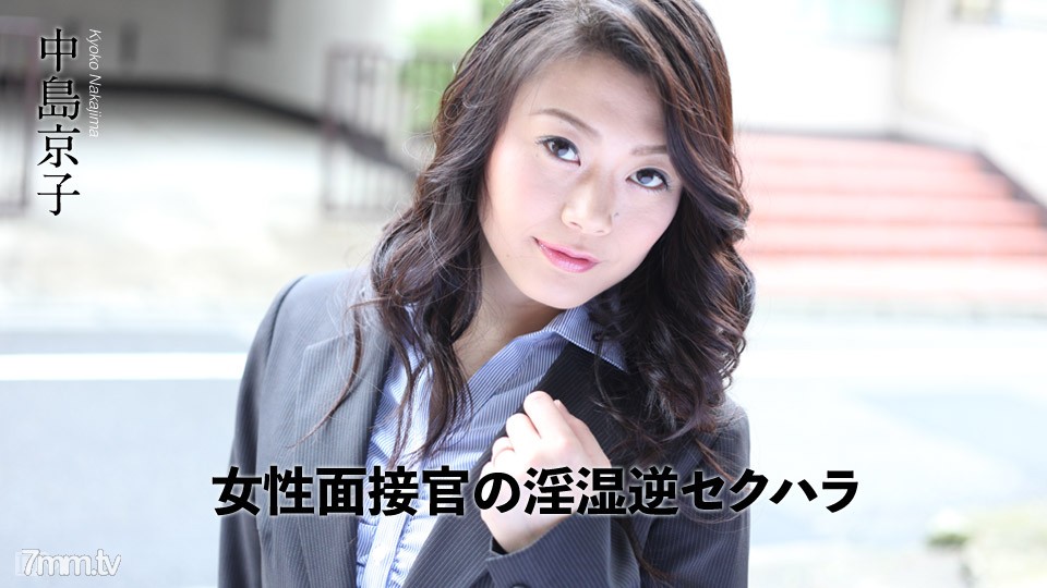 070318-698 Female Interviewer's Indecent Reverse Sexual Harassment Kyoko Nakajima