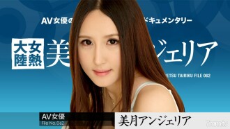 071318-706