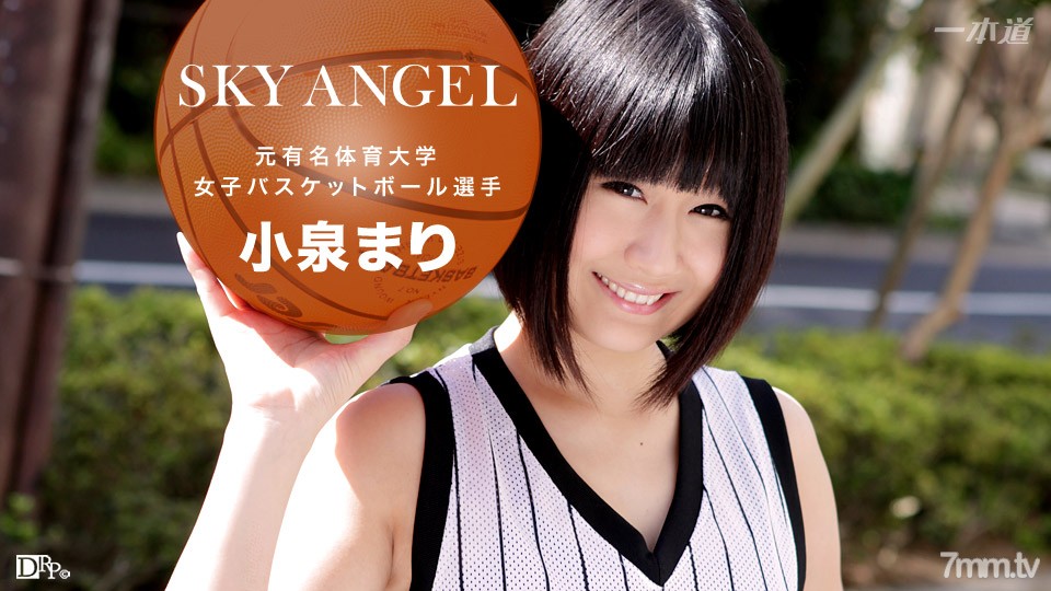 071916_342 Sky Angel 199 Phần 2