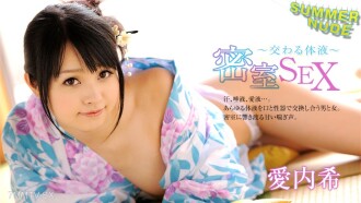 夏日裸露的身體 ~ 秘密房間裡的性愛，體液交融 ~ 愛內希