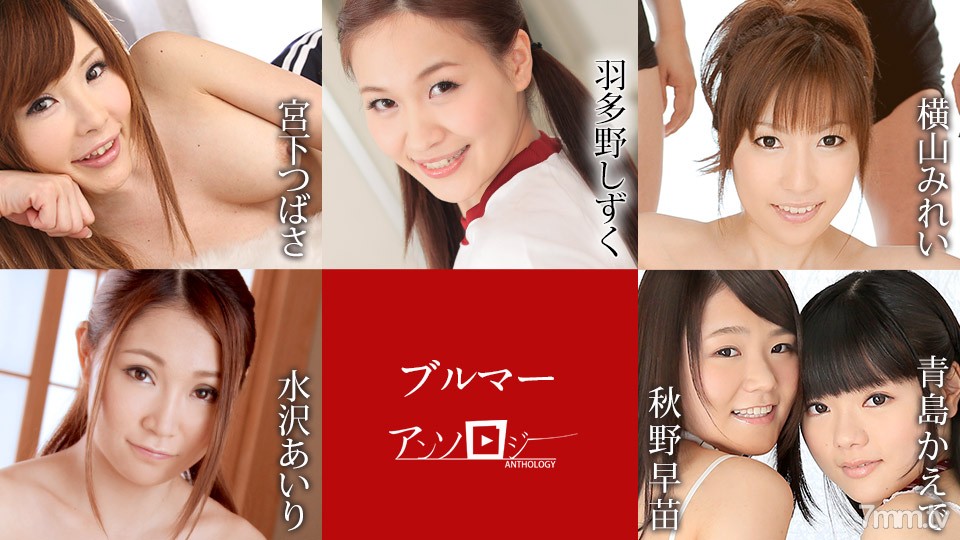 081821-001 Bloomers-กวีนิพนธ์ Tsubasa Miyashita Shizuku Hatano Mirei Yokoyama Airi Mizusawa Sanae Akino Kaede ชิงเต่า