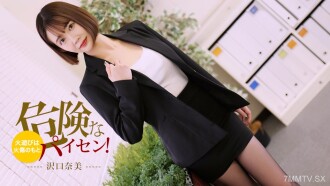 โดจิหญิงอาวุโสเป็นปีศาจแห่งราคะในบ้านของคนอื่น!
