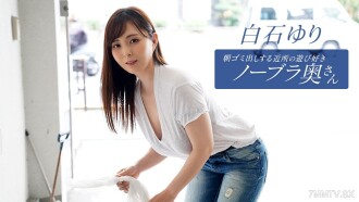 090625_001 希拉什・尤里