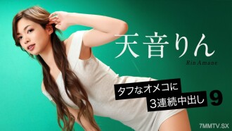 3 持续射精于一次苦难的私处 9 天音凛