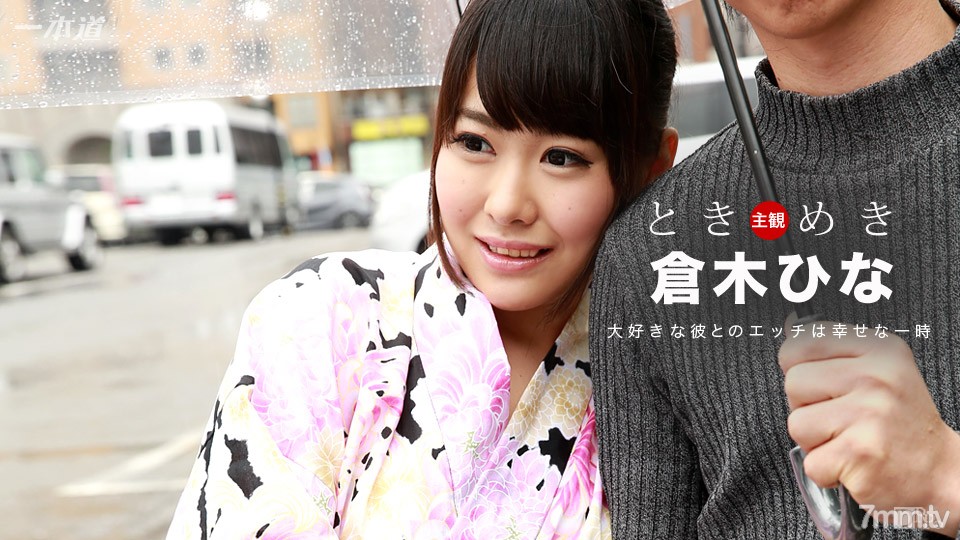 100116_396 Tokimeki ~ I like yukata ~