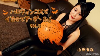 我换了衣服去过年！第二卷