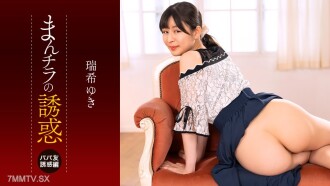 一段时间后，我们将永远在一起！ ~纯真G罩杯巨乳狂潮~