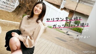 Alibughang baguhang babae na minanipula Vol.7