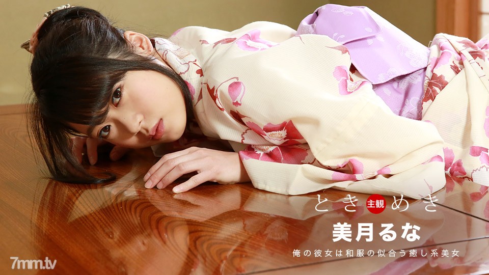 121318_782 Tokimeki ~ A healing date that gets wet with her in a yukata ~