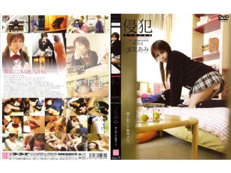 140M231 入侵#004 宝翔亚美