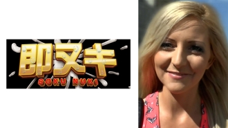 Des Japonais draguent des beautés époustouflantes en Europe de l'Est, un véritable paradis pour les femmes sublimes ! Une blonde incendiaire au pubis rasé, digne des plus grandes stars, est fascinée par les films X japonais.