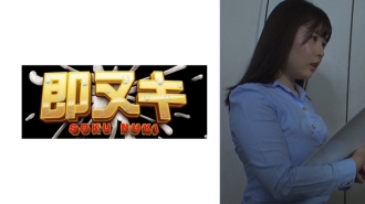 741P068-G03-UNCENSORED-LEAK