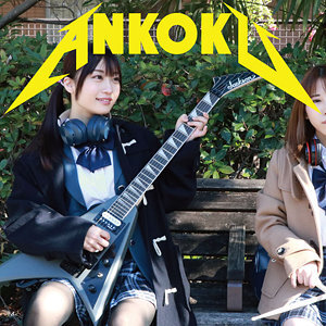 ANKK-075-UNCENSORED-LEAK