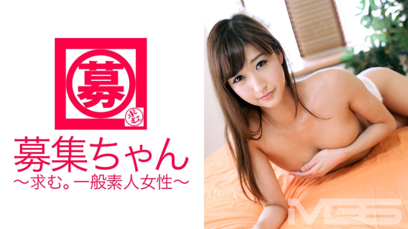 ARA-034 Wanted-chan 034 Ichika 25-year-old OL