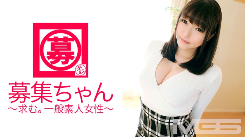 ARA-052 Recruiting-chan 057 Ayane 22 years old Caterer