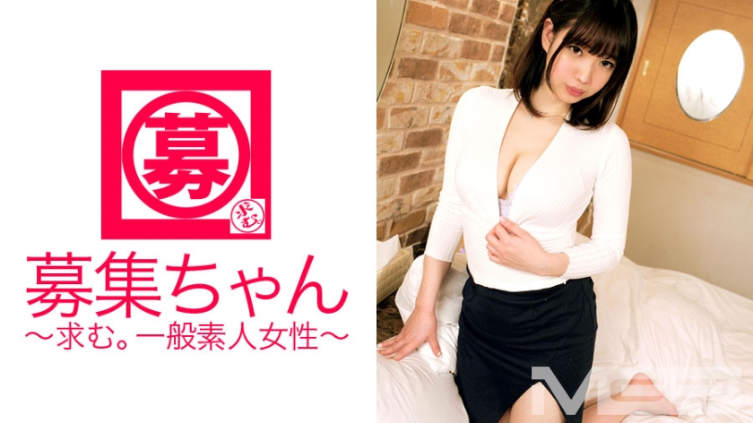 ARA-059 Wanted-chan 061 Miyu 21-year-old bakery clerk