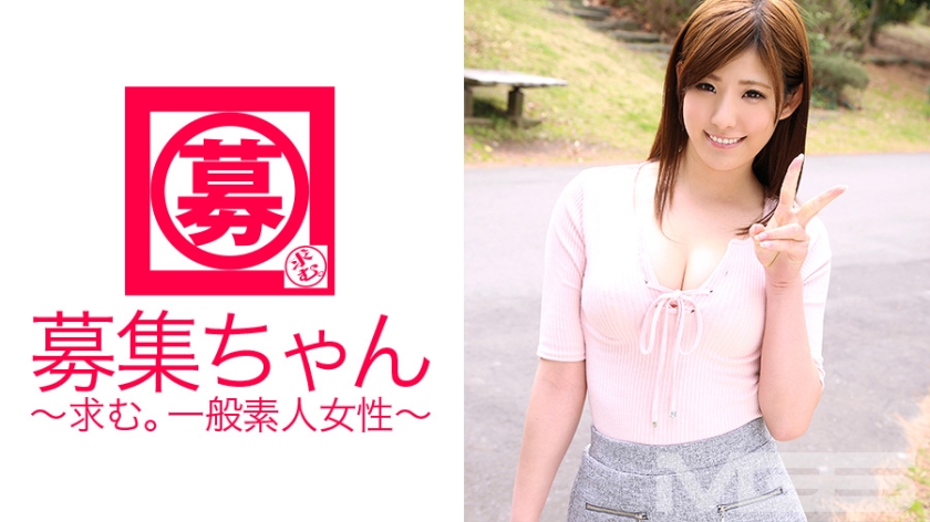 ARA-070 Recruiting-chan 070 Emi 21 years old caregiver