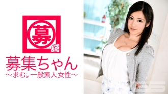 招募醬082 Rei 24歲家庭教師