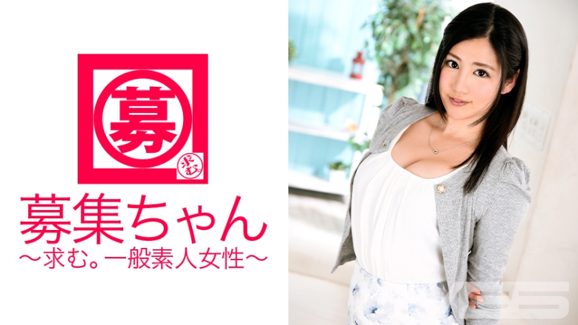 ARA-082 Recruiting-chan 082 Rei 24 years old Tutor