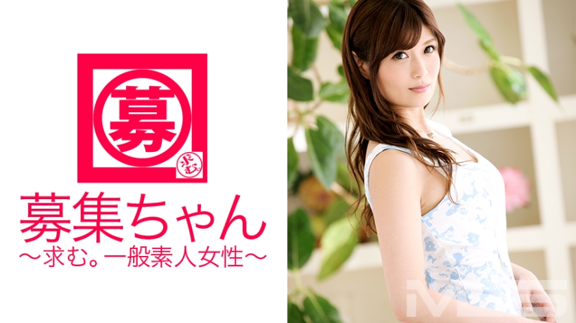 ARA-086 Wanted-chan 085 Miori 24-year-old OL