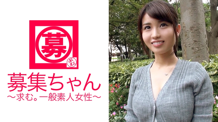 ARA-132 Aya-chan, an E-cup theater company member (stage actor)! You say, 