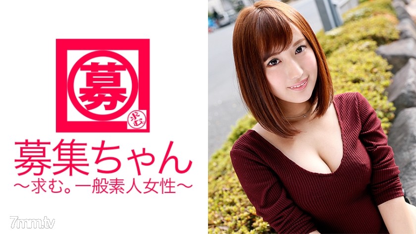 ARA-152 If you think it's too beautiful, catalog model Tomomi-chan! In fact, a beautiful model who is also a mistress! Don't ... prepared by M man daddy! Why AV appearance? I don't even teach 