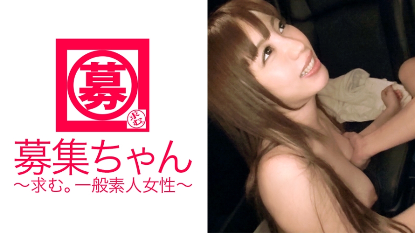 ARA-163 22 years old, Shizuka-chan, a college student with an abnormally strong libido! The reason for applying is "I want to...rouble finding a job, so can I become an AV actress?"Yes, I passed! Hiring immediately! You're a candidate for leadership!