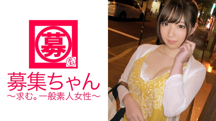 ARA-191 21-year-old G-cup female college student Miyu-chan is here! The reason for applying is 