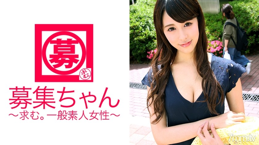 ARA-193 スレンダーでEカップ美女24歳の介護士りりちゃん参上！普段はデイサービスで老人介護していると言う介護士は、何故か【御主人様】が居るらしい…。謎の一面を持つ彼女は完璧に調教済み！大量潮吹きで逆に介護が必要！応募理由は…？「職場で出会いが無くて…」あれ？御主人様は？「また別です♪」