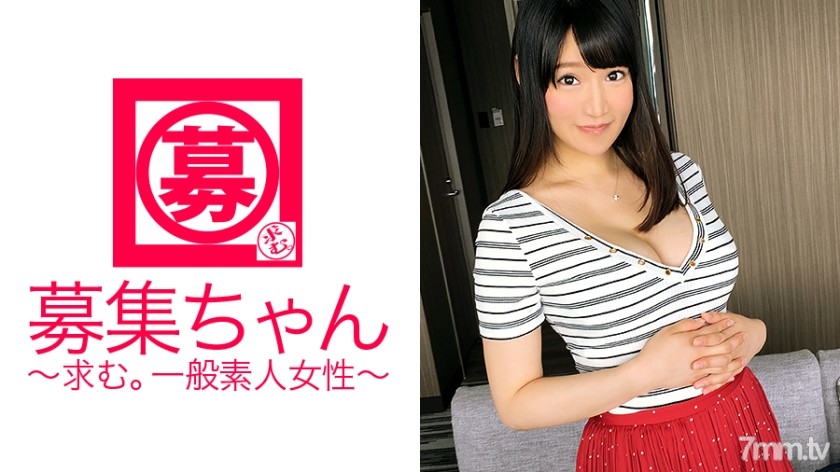 ARA-211 23-year-old Kasumi who is a waitress at a coffee shop with big breasts of F cup is coming! The reason for applying is...od to cry! ?? Do you ever work in no underwear while the waitress is working? 