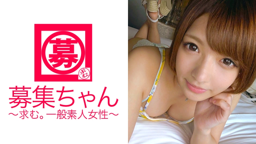 ARA-212 A very cute 22-year-old Rika who works at a hot spring inn in Hakone is here! The reason for applying is ``The job of...e AV industry play your cute mouth and pussy! "Just thinking about it makes me so excited that I'm already soaking wet..."