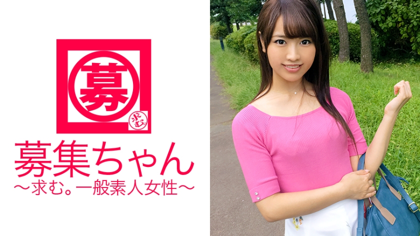 ARA-221 Mirei พนักงานต้อนรับสาวสวยวัย 23 ปีมาแล้ว! เธอมักจะทำงานเป็นพนักงานต้อนรับที่บริษัทการค้า ? พนักงานต้อนรับนิสัยเสียที่ถนัดงานเป่าและส่ายสะโพกด้วยตัวเอง! คุณต้องการสิ้นสุดที่ไหน เหลือเวลาอีก 10 วินาทีก่อนที่ความฝันจะเป็นจริง