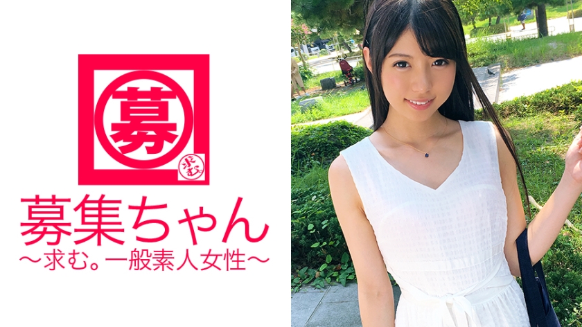 ARA-222 [Nozaka46] Aoi-chan นักศึกษาวิทยาลัยอายุ 20 ปีที่ดูน่ารักไอดอลมาแล้ว! เหตุผลที่สมัครคือ "ฉันสนใจ AV มานานแล้ว ♪ ฉันชอ...มดาถูกใส่ไก่และ cums ซ้ำแล้วซ้ำอีก! "ครั้งนี้ฉันอยากจะเย็ดคุณกลางอากาศ~♪" ข้อบังคับนั้นเข้มงวดดังนั้นโปรดทำเป็นการส่วนตัว!