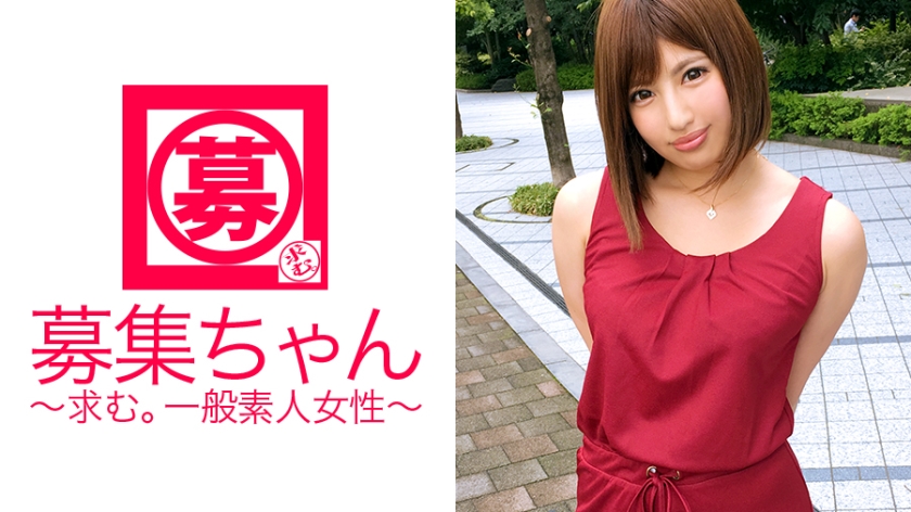 ARA-223 23-year-old Mizuki-chan, a dedicated hostess, has arrived! A beautiful hostess who knows everything about the world o...ses all the splays a woman can have! I don't really link to the reason for applying...? "You're a good actor, aren't you?"