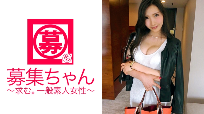 ARA-236 広告代理店に勤める24歳ゆりかちゃん参上！色気が溢れ出てる巨乳美女の応募理由は「ウズウズが我慢できなくて…♪」完全にヤリに来た肉食系変態美女は、恥ずかしがりながらも主導権を奪い取り自分のペースで展開する！凄い性欲ですね！？「私、和食系ょ～♪」意味が分かりませんが良い出汁でてます！！