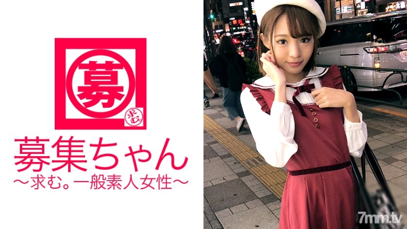 ARA-245 アニメの声優アイドルを目指す専門学生19歳かのんちゃん参上！広瀬○ずに似てると言われる彼女の応募理由は「AV業界に興味あります♪」ドキドキの緊張しまくり！未来の声優アイドルは何度もイカされ失神寸前！学校帰りにAVデビューって凄いですね！？「今日はSEXしに来ました♪」何て時代だ！