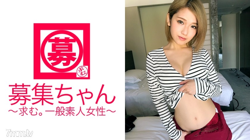 ARA-254 【超乳首ピンク】の21歳大学生ほのかちゃん再び参上！今回の応募理由は「飲み会ヤリ(SEXも)過ぎて金欠で…」日本一の美乳&敏感乳首の持ち主！自分で腰振りイキまくるガッツキ【強】な金髪ヤリマン娘！「乳首こねくりっ放しされ好きなの～♪」エロさ増しましたね！