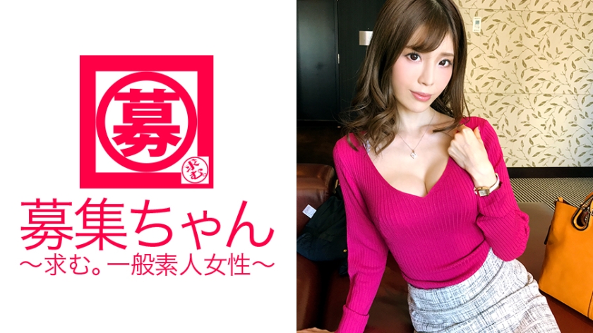 ARA-258 [Fascinating slender busty beauty] 26-year-old real estate agent Saki-chan is here! The reason for applying is "Becau...s a must-see for many times with desire fully open! "Were you healed by me?♪" Please be careful not to be healed too much.