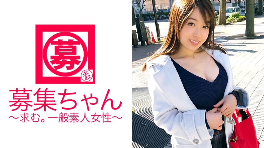 ARA-267 [Strangely erotic] 23-year-old [lover erotic woman] Mizuki-chan is here! The reason for applying is "Anyway, I want t...ed And I'm Excited! [Erotic woman who likes perverts] "I'm neither a pervert nor a lover♪" Definitely the former! “Ehe♪”….