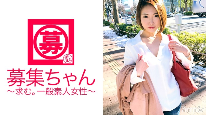 ARA-269 Currently [engaged] 25 years old [slender beauty] Chika-chan is here! The reason for her application to work for a ge...per metamorphosis! A must-see for the slender beauty's turbulence! "By the way, my fiancée is the boss of the company." !!