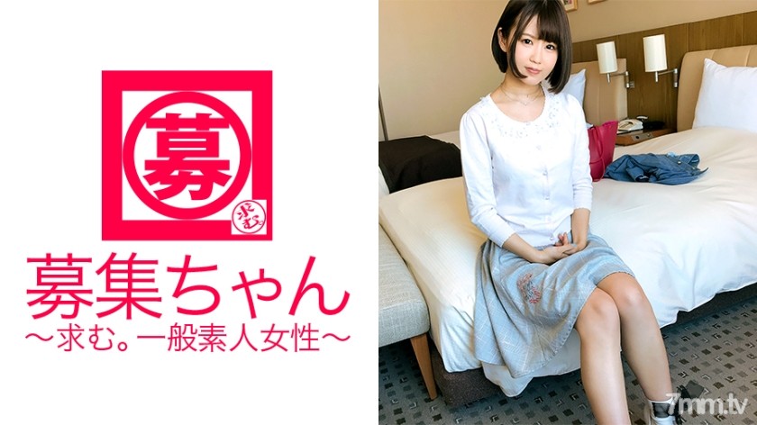 ARA-281 [Innocent] in the daytime [Yariman] 20 years old [College student] Hiyori-chan is here! The reason for her applicatio...different from the salty college boys, is rolled up! "Actor is exciting ~ ♪" It's the best female college student in Hana!