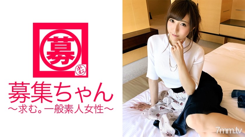 ARA-284 【国民的アイドル級】23歳【彼氏募集中】まりあちゃん参上！百貨店の子供服売り場で働く彼女の応募理由は『興味とアレの勉強になれば…♪』とにかく全てが【良い感じ】顔に性格、スタイル！しかも【むっつりスケベ】だった！『恥ずかしいってドキドキして興奮するんです♪ 濡れてきちゃう…』それをね、スケベと言うんだょ♪男優のテクニック何度も絶頂！何処ぞのアイドルグループにいそうな【超絶美少女】見なきゃ損です！